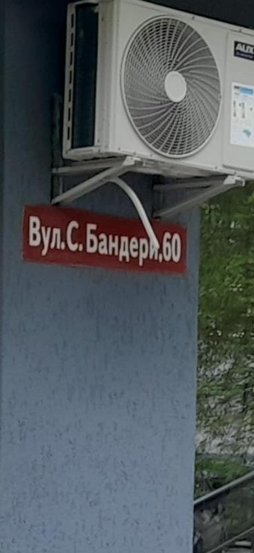 біля автовокзалу *